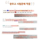 서동지앤비영어패럴랙스학원 이미지