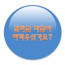백승학행정사 공인중개사사무소 이미지