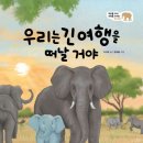 이지유