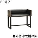 에스피당구장