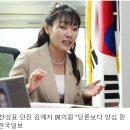 김예지의원은 아마 다음번에 공천 못받을것같음 이미지