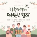 에스지에너지 이미지