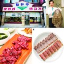 정통한우 이미지