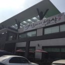 그남자의밥상 이미지