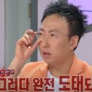 도태라플러스 이미지