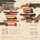 북촌애서 이미지