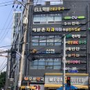 해맑은치과의원 이미지