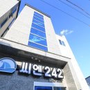 씨엔242펜션 이미지