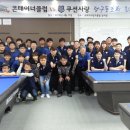 하늘당구클럽 이미지