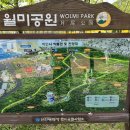 월미공원 운동장 화장실 이미지