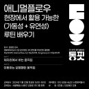 동핏 이미지