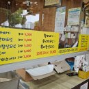 목포왕꽈배기 이미지