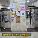 최지원헤어 | [대구/중구] 동성로 반월당 대구얼굴경락 대구작은얼굴관리 끌리메 대구점 후기