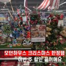 (주)이템하우스 네이버블로그