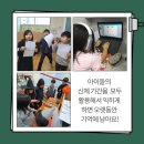 인재학원 - 서구 서달로149번길 12-11 | 인재학원