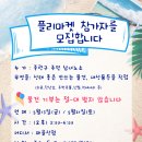 태릉프라자약국 이미지