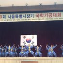 국학기공 이미지
