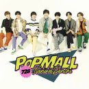 なにわ男子(나니와단시) 2nd Album [POPMALL] 앨범 HMV 직구 과정 + 후기