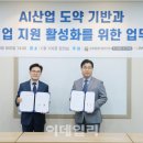 화성산업 이미지