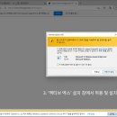 인터넷클릭I 이미지