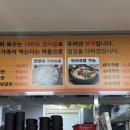 원조소문난밀양돼지국밥&밀면 네이버블로그