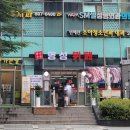 명성부페식당 네이버블로그