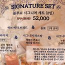 파스타스타 - 여수시 학동북2길 14-5 | 파스타스타