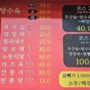 다경루 이미지
