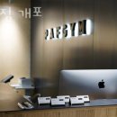 파프짐 개포 이미지