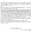 소로12호선 이미지