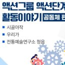 클럽키퍼스
