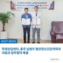 남범우평안정신건강의학과의원 이미지