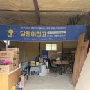 주식회사 플러스팜 이미지
