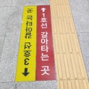 3호선 명덕역 이미지