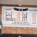 오목천로152번길 이미지