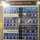 곰포횟집 - 창원시 의창구 주남로 549-1 | 곰포횟집