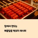 황금포장마차 이미지