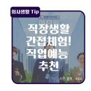 맥시머스여주대지점 이미지