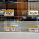 해빵이네 이미지