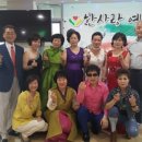 새라새 요양병원