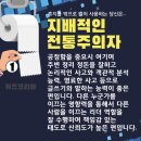 화장실 휴지 거는 방향으로 알 수 있는 성격 특징 이미지