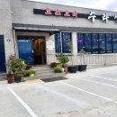 강동로3-2 이미지