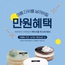 브레댄코 - 성동구 왕십리로24길 38 | 브레댄코
