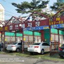 또또셀프세차장 이미지