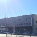 르노삼성 중원자동차 이미지