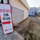 돈든하다