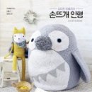 인형지음 이미지