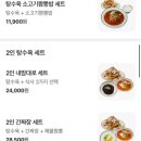 호호탕탕 이미지