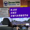 현대실내운전연습실 네이버블로그
