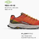 [MERRELL]M's 비브람 트레일러닝화 이미지